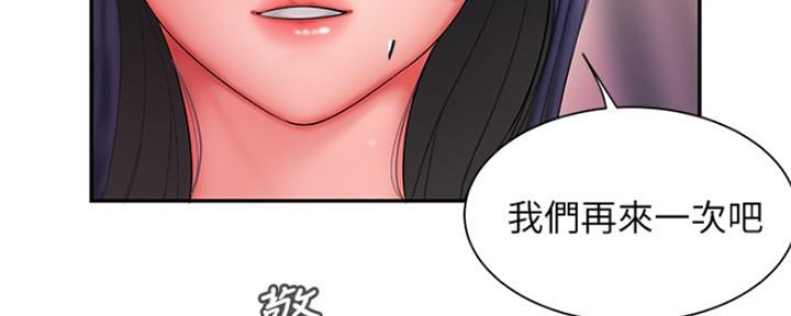 《超级外卖员》漫画最新章节第61话免费下拉式在线观看章节第【25】张图片