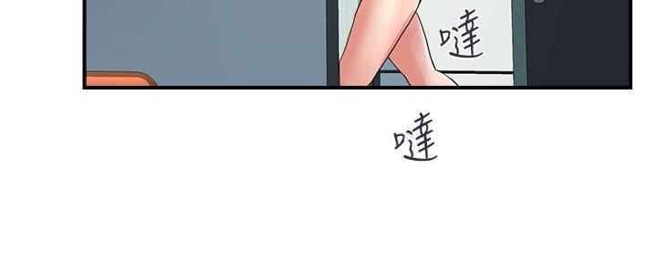 《行走费洛蒙》漫画最新章节第41话免费下拉式在线观看章节第【68】张图片