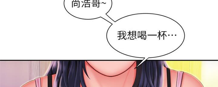 《超级外卖员》漫画最新章节第58话免费下拉式在线观看章节第【7】张图片