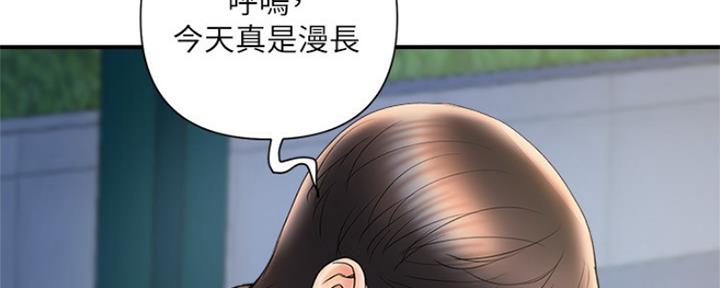 《行走费洛蒙》漫画最新章节第7话免费下拉式在线观看章节第【84】张图片