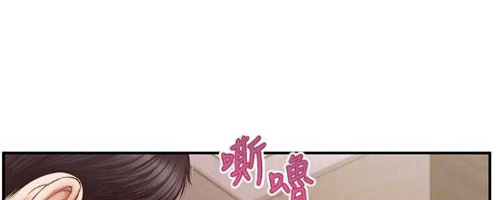 《纯情的崩坏》漫画最新章节第9话免费下拉式在线观看章节第【46】张图片