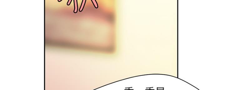 《超级外卖员》漫画最新章节第60话免费下拉式在线观看章节第【122】张图片