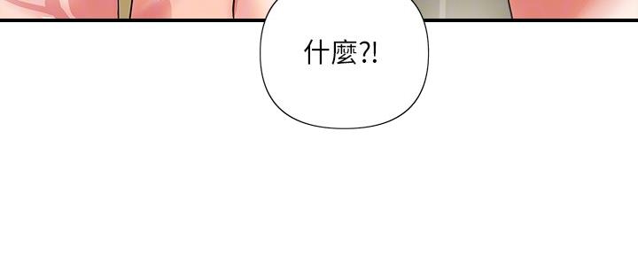 《行走费洛蒙》漫画最新章节第27话免费下拉式在线观看章节第【15】张图片