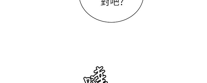 《超级外卖员》漫画最新章节第65话免费下拉式在线观看章节第【73】张图片