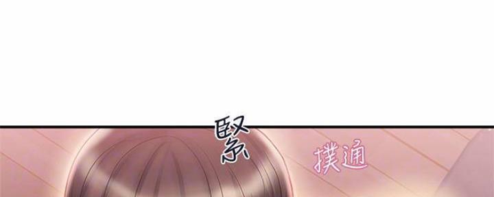 《行走费洛蒙》漫画最新章节第16话免费下拉式在线观看章节第【35】张图片