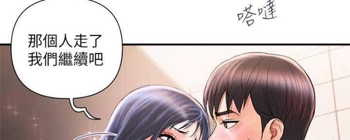 《行走费洛蒙》漫画最新章节第6话免费下拉式在线观看章节第【116】张图片