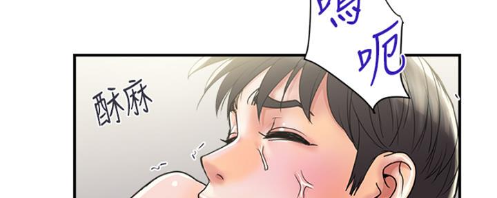 《行走费洛蒙》漫画最新章节第58话免费下拉式在线观看章节第【13】张图片