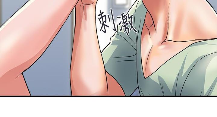 《行走费洛蒙》漫画最新章节第61话免费下拉式在线观看章节第【13】张图片