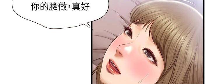 《纯情的崩坏》漫画最新章节第51话免费下拉式在线观看章节第【56】张图片