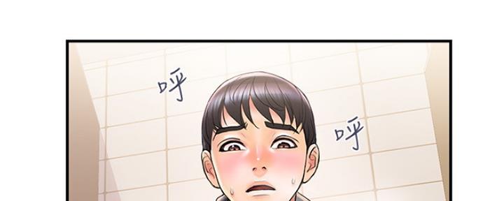 《行走费洛蒙》漫画最新章节第7话免费下拉式在线观看章节第【136】张图片