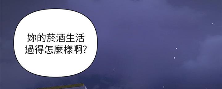 《行走费洛蒙》漫画最新章节第3话免费下拉式在线观看章节第【25】张图片