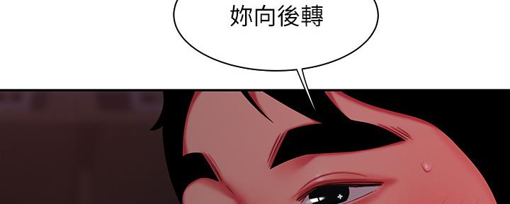 《超级外卖员》漫画最新章节第65话免费下拉式在线观看章节第【15】张图片