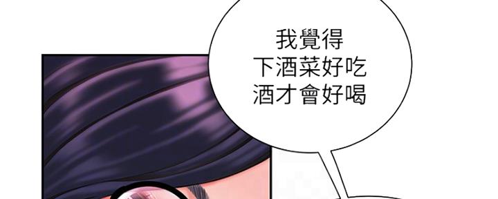 《超级外卖员》漫画最新章节第59话免费下拉式在线观看章节第【58】张图片