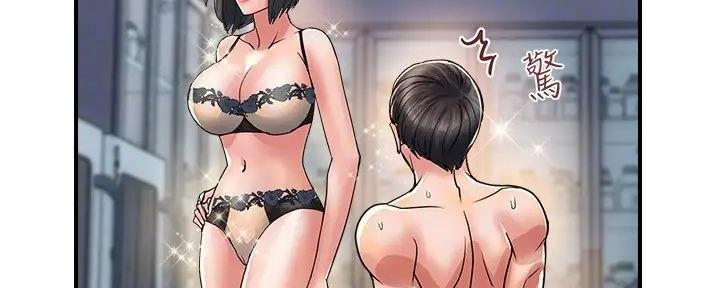 《行走费洛蒙》漫画最新章节第49话免费下拉式在线观看章节第【86】张图片