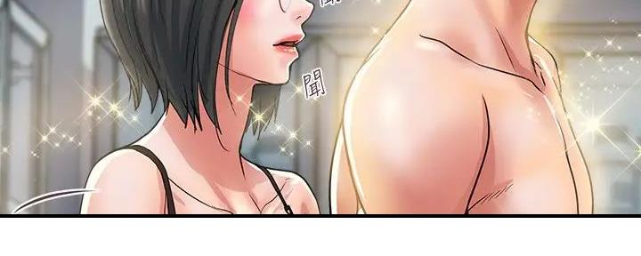 《行走费洛蒙》漫画最新章节第49话免费下拉式在线观看章节第【109】张图片