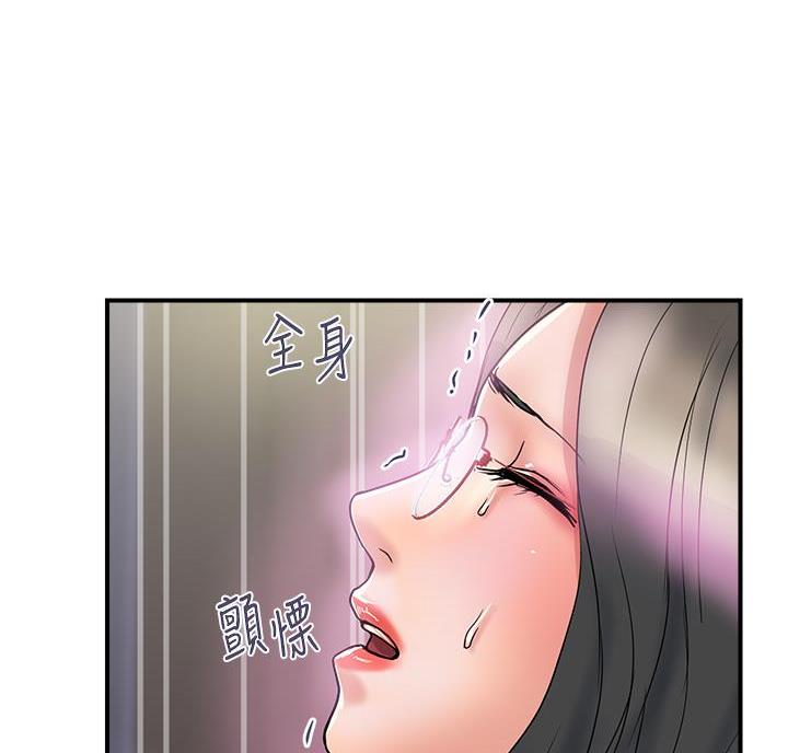 《行走费洛蒙》漫画最新章节第68话免费下拉式在线观看章节第【25】张图片