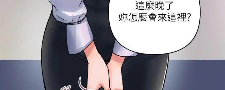 《行走费洛蒙》漫画最新章节第50话免费下拉式在线观看章节第【7】张图片