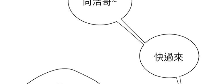 《超级外卖员》漫画最新章节第60话免费下拉式在线观看章节第【78】张图片