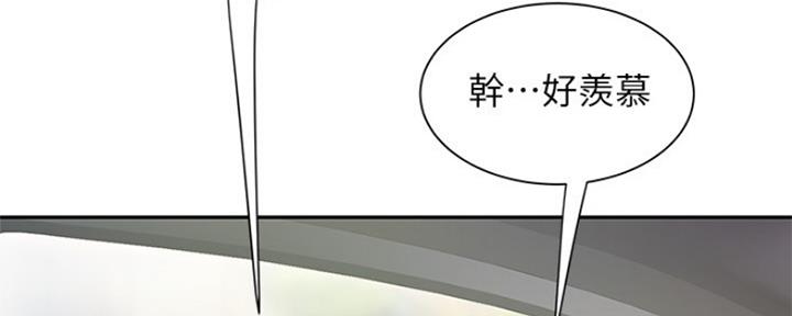 《超级外卖员》漫画最新章节第56话免费下拉式在线观看章节第【29】张图片