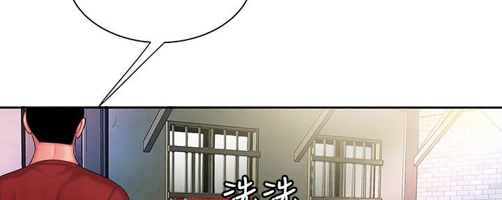 《超级外卖员》漫画最新章节第62话免费下拉式在线观看章节第【71】张图片