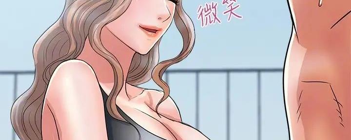 《行走费洛蒙》漫画最新章节第45话免费下拉式在线观看章节第【2】张图片