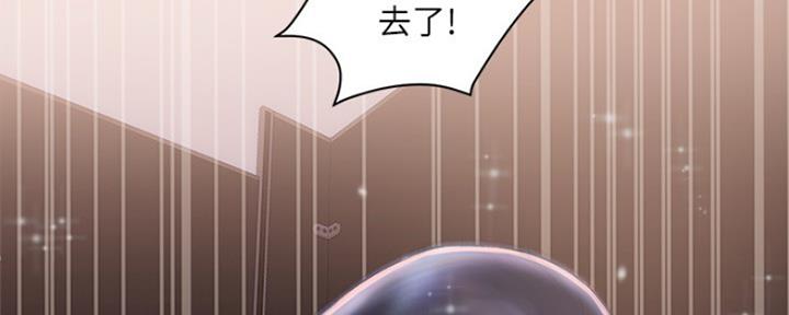 《行走费洛蒙》漫画最新章节第6话免费下拉式在线观看章节第【17】张图片