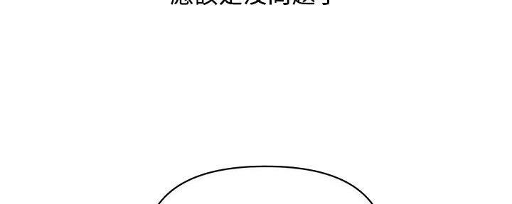 《行走费洛蒙》漫画最新章节第51话免费下拉式在线观看章节第【67】张图片