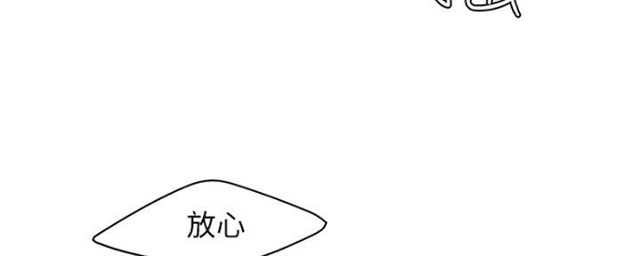 《超级外卖员》漫画最新章节第59话免费下拉式在线观看章节第【6】张图片