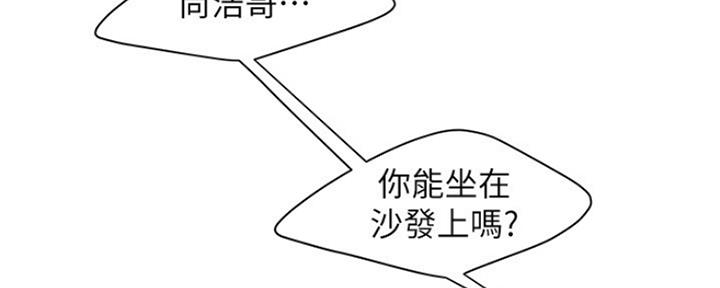 《超级外卖员》漫画最新章节第59话免费下拉式在线观看章节第【15】张图片