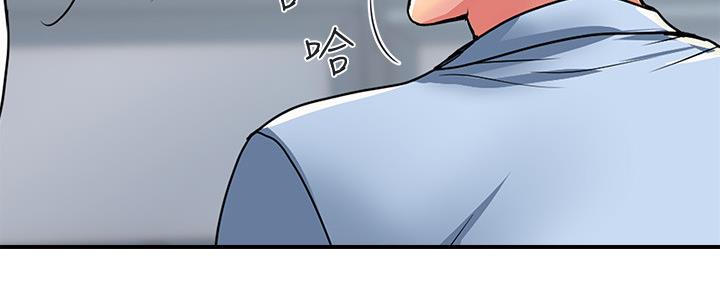 《行走费洛蒙》漫画最新章节第28话免费下拉式在线观看章节第【20】张图片