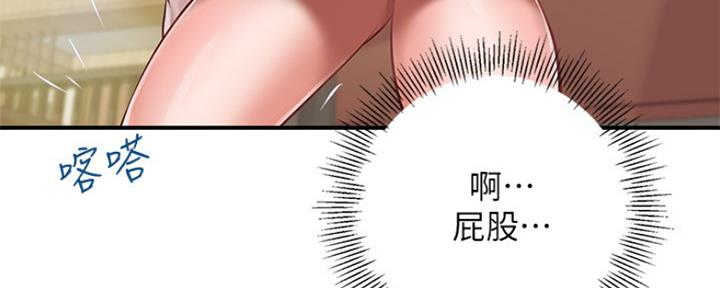 《纯情的崩坏》漫画最新章节第2话免费下拉式在线观看章节第【66】张图片