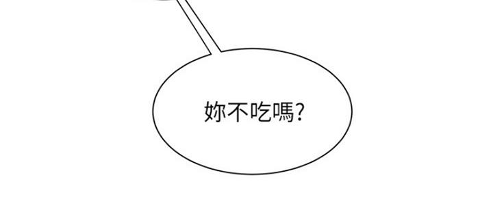 《超级外卖员》漫画最新章节第57话免费下拉式在线观看章节第【24】张图片