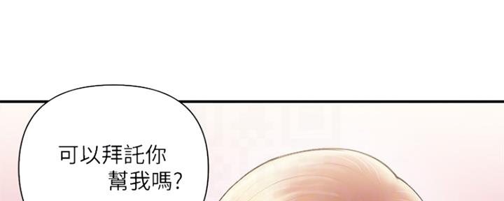 《行走费洛蒙》漫画最新章节第9话免费下拉式在线观看章节第【128】张图片