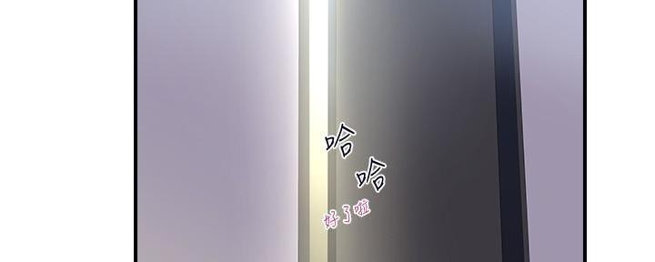 《行走费洛蒙》漫画最新章节第37话免费下拉式在线观看章节第【110】张图片