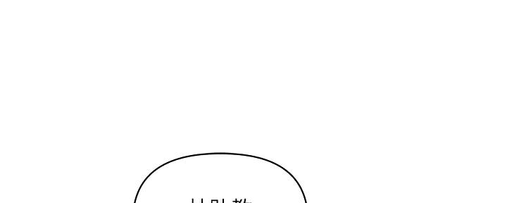 《行走费洛蒙》漫画最新章节第30话免费下拉式在线观看章节第【106】张图片