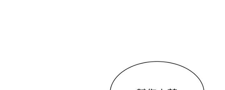 《超级外卖员》漫画最新章节第57话免费下拉式在线观看章节第【33】张图片