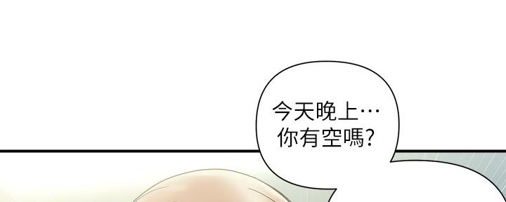 《行走费洛蒙》漫画最新章节第28话免费下拉式在线观看章节第【32】张图片