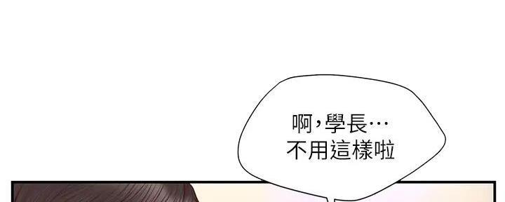 《纯情的崩坏》漫画最新章节第34话免费下拉式在线观看章节第【31】张图片