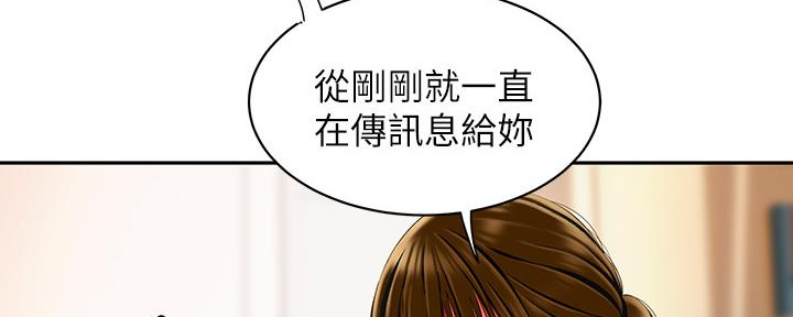 《超级外卖员》漫画最新章节第64话免费下拉式在线观看章节第【49】张图片