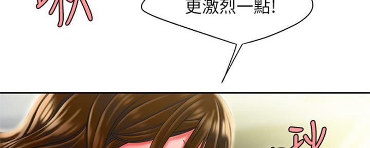 《超级外卖员》漫画最新章节第56话免费下拉式在线观看章节第【87】张图片