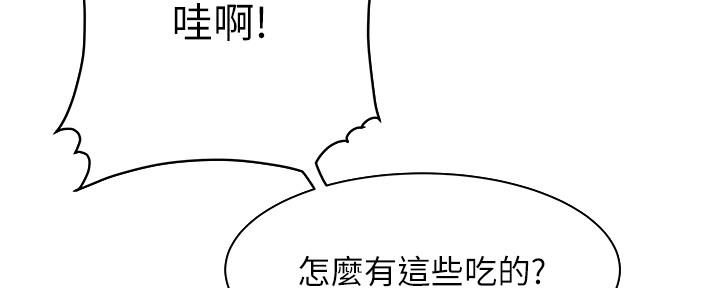 《超级外卖员》漫画最新章节第64话免费下拉式在线观看章节第【84】张图片