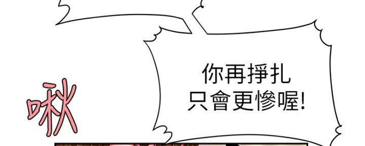 《超级外卖员》漫画最新章节第56话免费下拉式在线观看章节第【8】张图片