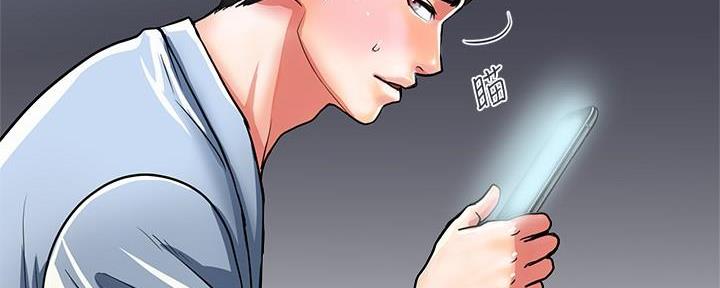 《行走费洛蒙》漫画最新章节第29话免费下拉式在线观看章节第【88】张图片