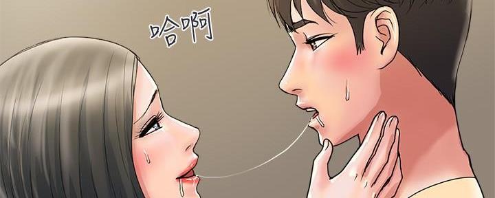 《行走费洛蒙》漫画最新章节第42话免费下拉式在线观看章节第【30】张图片