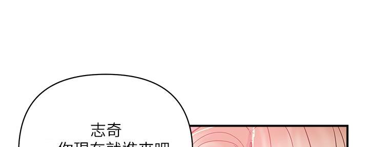 《行走费洛蒙》漫画最新章节第56话免费下拉式在线观看章节第【94】张图片