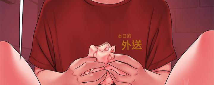 《超级外卖员》漫画最新章节第66话免费下拉式在线观看章节第【83】张图片