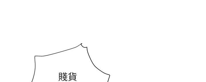 《行走费洛蒙》漫画最新章节第34话免费下拉式在线观看章节第【7】张图片