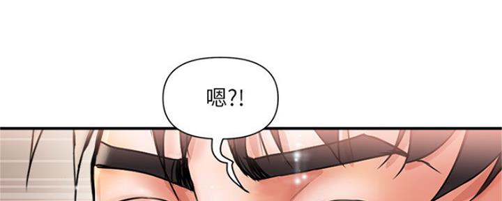 《行走费洛蒙》漫画最新章节第6话免费下拉式在线观看章节第【89】张图片