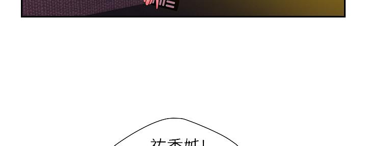 《超级外卖员》漫画最新章节第65话免费下拉式在线观看章节第【79】张图片