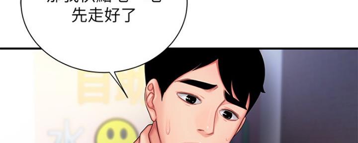 《超级外卖员》漫画最新章节第57话免费下拉式在线观看章节第【19】张图片